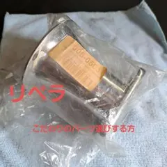 美品】Rever's craft Lapel 100 YB ハンドメイドバルサ - メルカリ