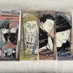 呪術廻戦展　オリジナルステッカーコレクション　七海建人・猪野琢磨・加茂憲紀