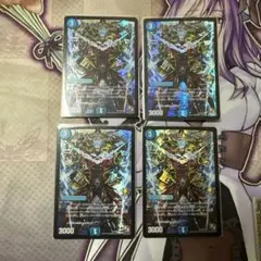 デュエルマスターズ 飛翔龍5000VT 金シク4枚セット - メルカリ