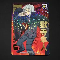 家庭教師ヒットマンREBORN! CCG UR 雲雀恭弥 箔押しサイン入り - メルカリ