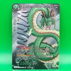 $レイシオン $様 リクエスト 5点 まとめ商品