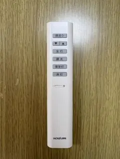 KOIZUMI 照明用リモコン KRF-TD-7A