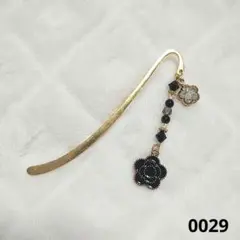 ブックマーカー【0029】しおり ハンドメイド