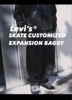 Levi