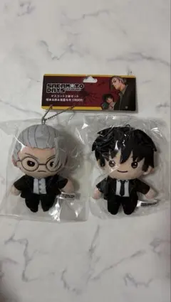 呪術廻戦 高羽史彦＆羂索 (スーツVer.) マスコット 2体セット - メルカリ