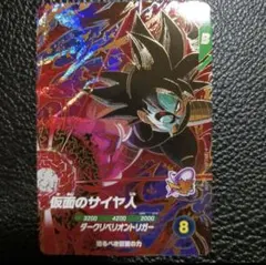 Item thumbnail for item be676892-d401-4ecb-95a0-ac2f4ef619a7