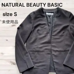 ナチュラルビューティーベーシック ノーカラー Vネック ジャケット S 試着のみ