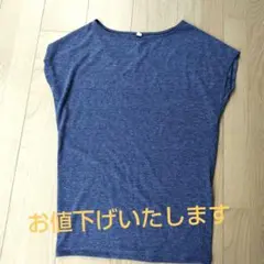 美品　UNIQLO　ユニクロ　フレンチスリーブ　ブルー　サイズL