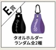 ななこ様 リクエスト 2点 まとめ商品