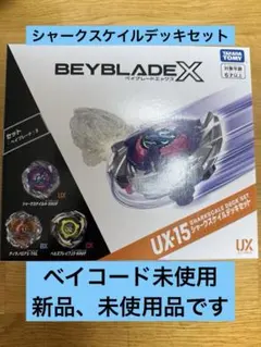 2026年最新】シャークスケイルの人気アイテム - メルカリ