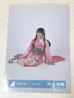 Item thumbnail for item 0c525859-598c-4719-be3f-341c63dfbe00