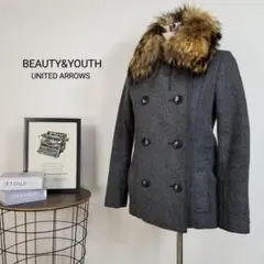 ビューティアンドユース天然毛皮ラクーンファーメルトンピーコートSグレー