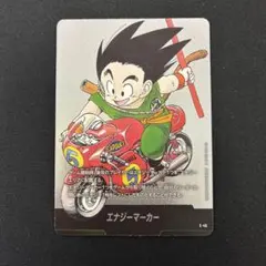 E-46　エナジーマーカー フュージョンワールド　5巻　銀 マンガブースター