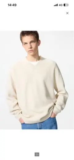 3DスフレヤーンVネックセーター