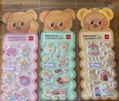 2026年最新】Butterbearの人気アイテム - メルカリ