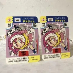 Item thumbnail for item 00bdbfe2-c767-451c-a6e4-2791fcbce4b4