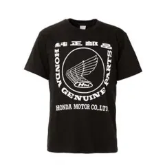 ◆HONDA◆純正部品ロゴ Tシャツ◆黒のサムネイル
