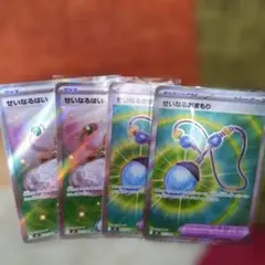 せいなるはい2枚・せいなるおまもり2枚