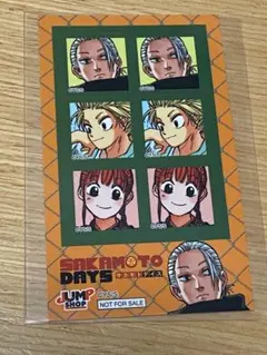 ジャンプショップ　新春キャンペーン　購入特典　サカモトデイズ　ステッカー