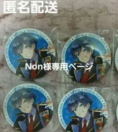 カラフルピーチ からぴち ヒロ ひろ 缶バッジ 缶バ 魔法学園 まほがく