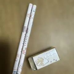 Item thumbnail for item 3c264ad5-15fb-46ca-b75d-8ae4bc8fb985