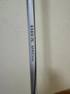 未使用品BB-X SPECIAL MZIII 2号 未使用品BB-X SPECIAL MZIII 2号 Yahoo!オークション -「シマノ