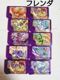 【ポケモン】フレンダ・スーパートレジャーまとめ売【即購入可】