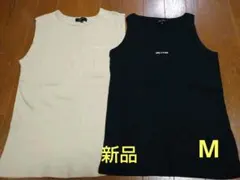 COMME CA ISM タンクトップ 2枚まとめ売り お得！のサムネイル