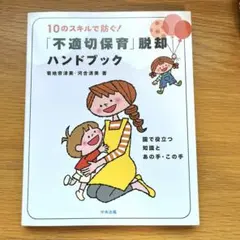 Item thumbnail for item 24274a18-4fcf-48fd-9ef8-499206854991