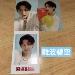 LILLEAGUE 難波碧空 Higher/Monster フォトカ 3枚セット