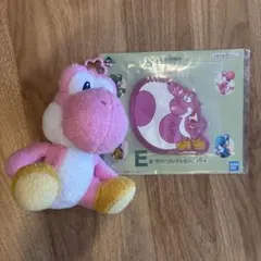 マリオ ヨッシー 一番くじ B賞 カラフルヨッシーぬいぐるみマスコット