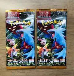 【専用1110様】古代の咆哮&ワイルドフォース新品未開封２パック×2セット極美品