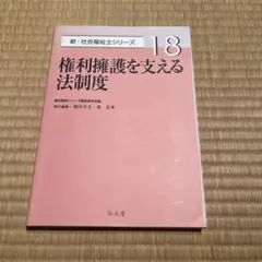 Item thumbnail for item b5e75153-2694-4336-8921-747c33affa1f