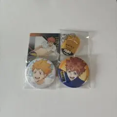 日向翔陽 まとめ売り