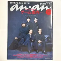 Item thumbnail for item 411451d1-a82b-4ccc-a402-64e057780146