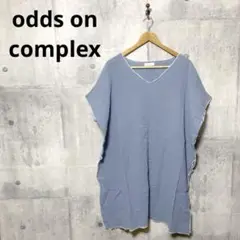 odds on complex サイドスリットロング丈カットソー F