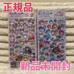 m*.様 【正規品】うるちゅるPOP SEAL アニマル　海の生き物