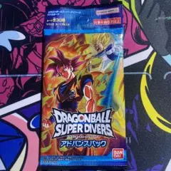 ドラゴンボール スーパーダイバーズ アドバンスパック