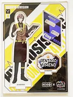 【ヒプノシスマイク】夢野幻太郎 アクリルスタンド