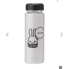 2025年最新】cune キューン ボトルの人気アイテム - メルカリ