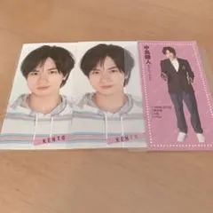 MYOJO2020 データカード デタカ SexyZone 中島健人