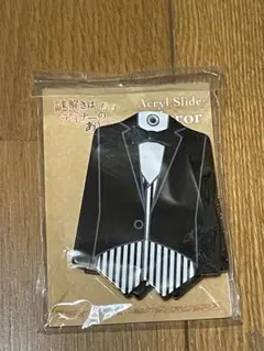 謎解きはディナーのあとで　アクリルスライドミラー　櫻井翔　嵐　グッズ