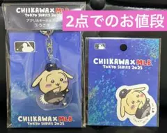 ちいかわ うさぎ 審判 MLB アクリルキーホルダー・ステッカー セット
