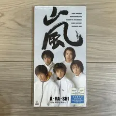 嵐　A・RA・SHI　8cm　CDシングル　クリアケース入り　美品