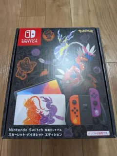 Nintendo Switch (有機ELモデル) スカーレッド・バイオレット