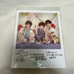 【2016年】なにわ男子 高橋恭平 道枝駿佑 長尾謙杜 メッセージカード