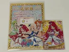 2026年最新】ひみつのアイプリ 大会の人気アイテム - メルカリ
