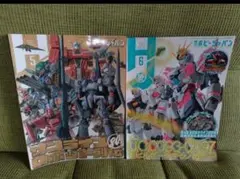 月刊ホビージャパン 2024年5月号 6月号