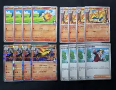 ヒビキのバクフーン R ヒノアラシ マグマラシ ヒビキの冒険