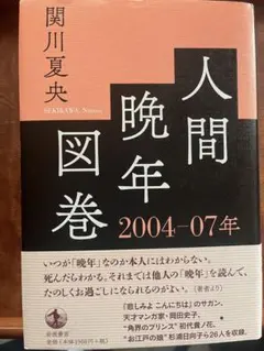 Item thumbnail for item 81d9733e-5390-4c17-813d-c3fa4a014d22